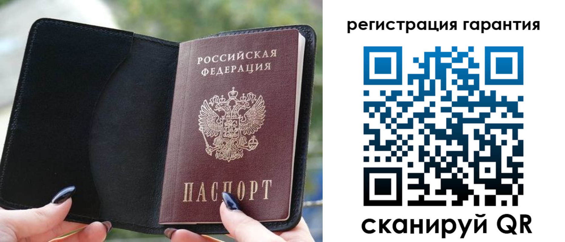 временная прописка в Йошкар-Оле