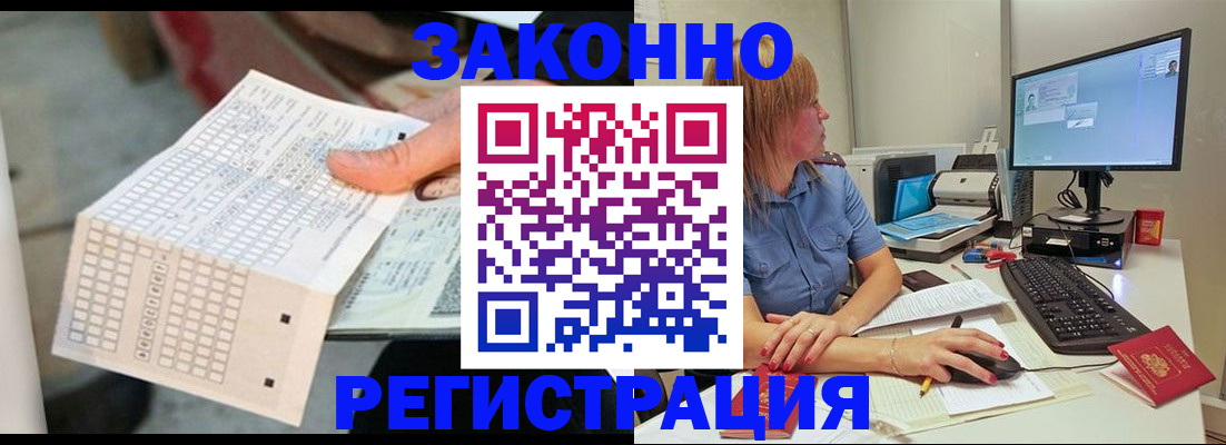 регистрация для дет. сада в Йошкар-Оле