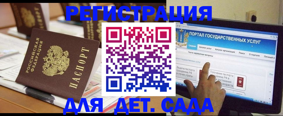 прописка паспорт в Йошкар-Оле