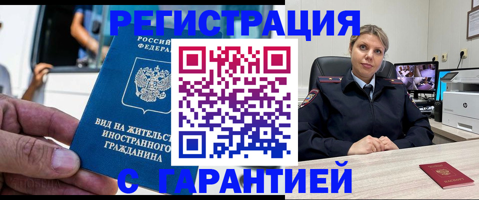 пропишу в квартире в Йошкар-Оле