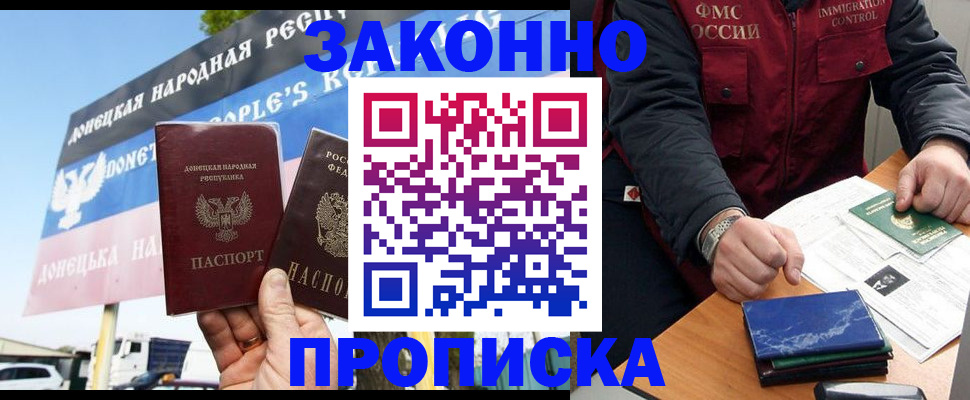 регистрация для дет. сада в Йошкар-Оле